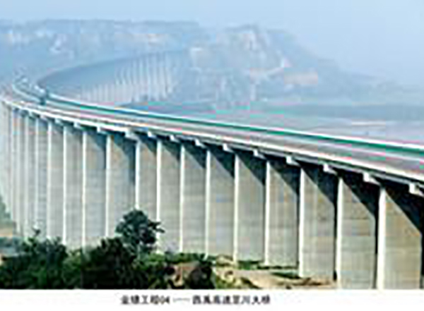 Baoji Zhongxi Cement Co., Ltd